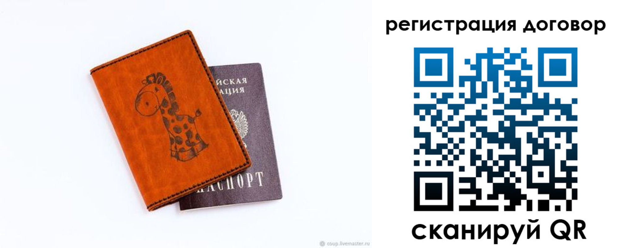 регистрация для школы в Красноуфимске