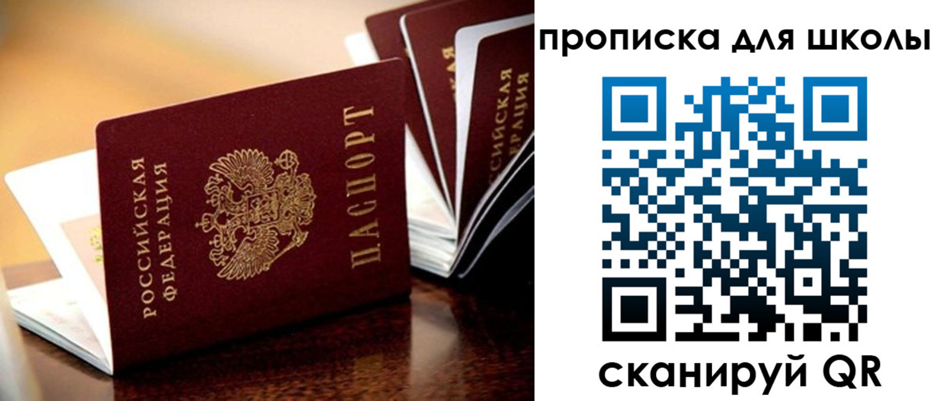 временная регистрация в Красноуфимске