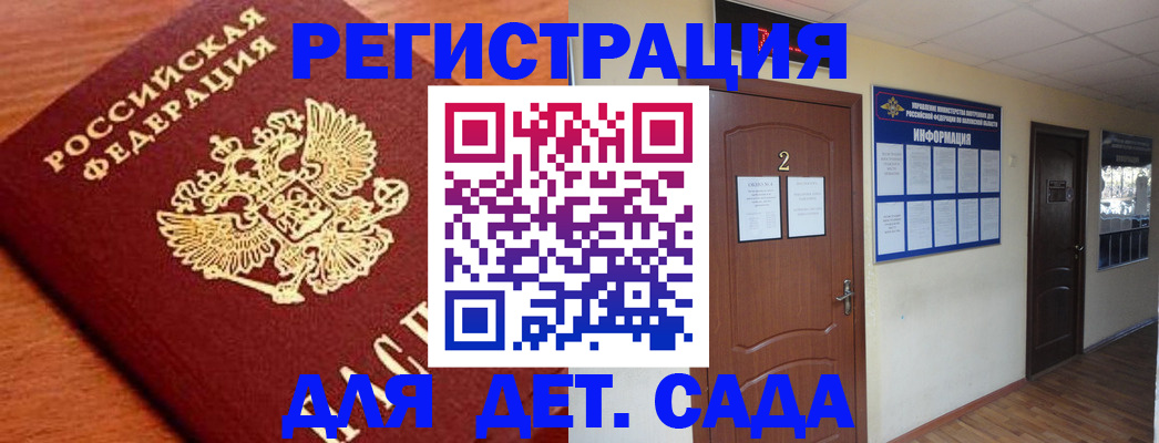 прописка паспорт в Красноуфимске