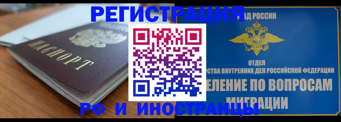 регистрация для школы в Красноуфимске