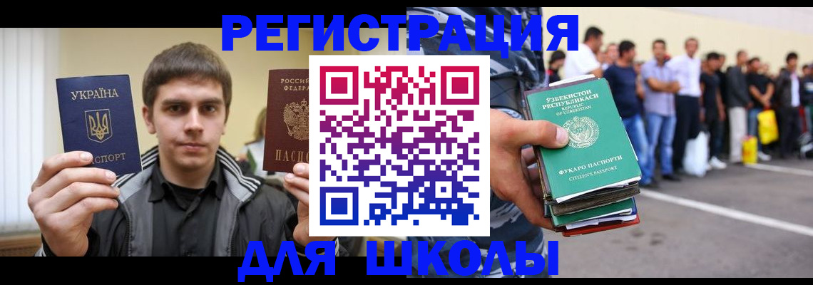временная регистрация в квартире в Красноуфимске