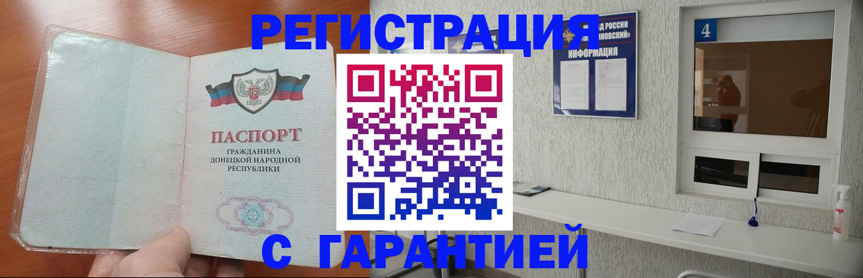 временная регистрация 2025 в Красноуфимске